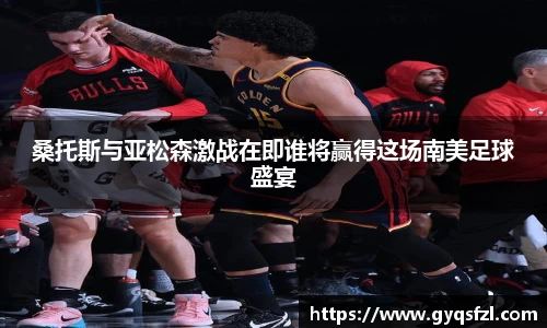 必一运动bsports官方网站