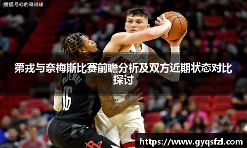 必一运动bsports体育